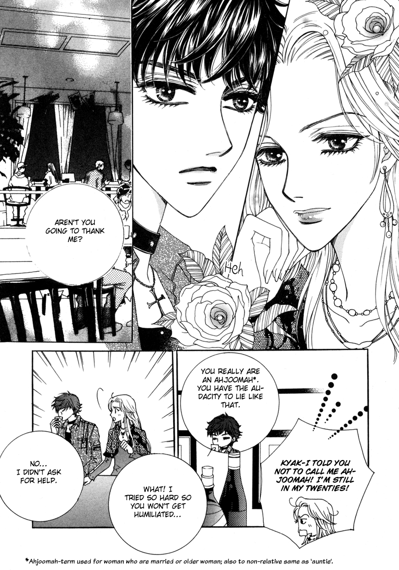 Lovely Vol. 1 Ch. 2 第8页