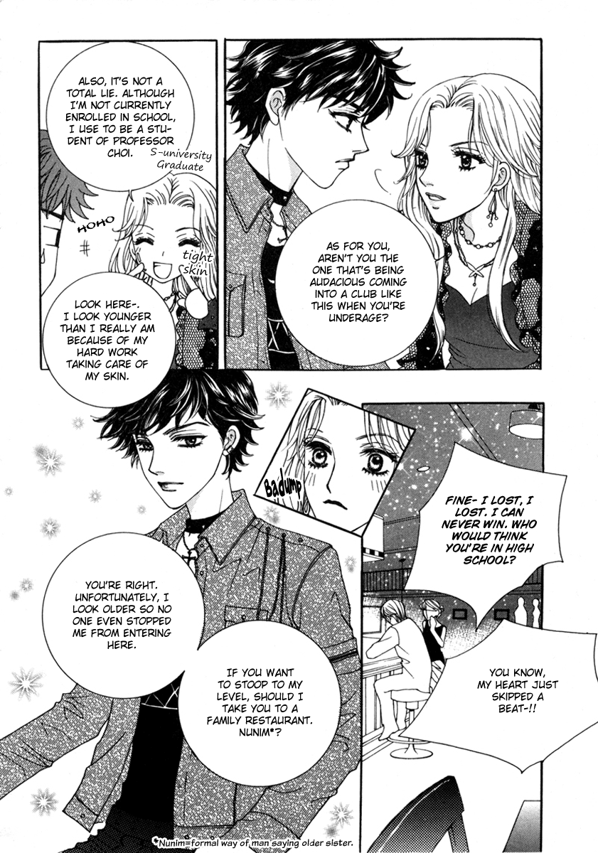 Lovely Vol. 1 Ch. 2 第9页