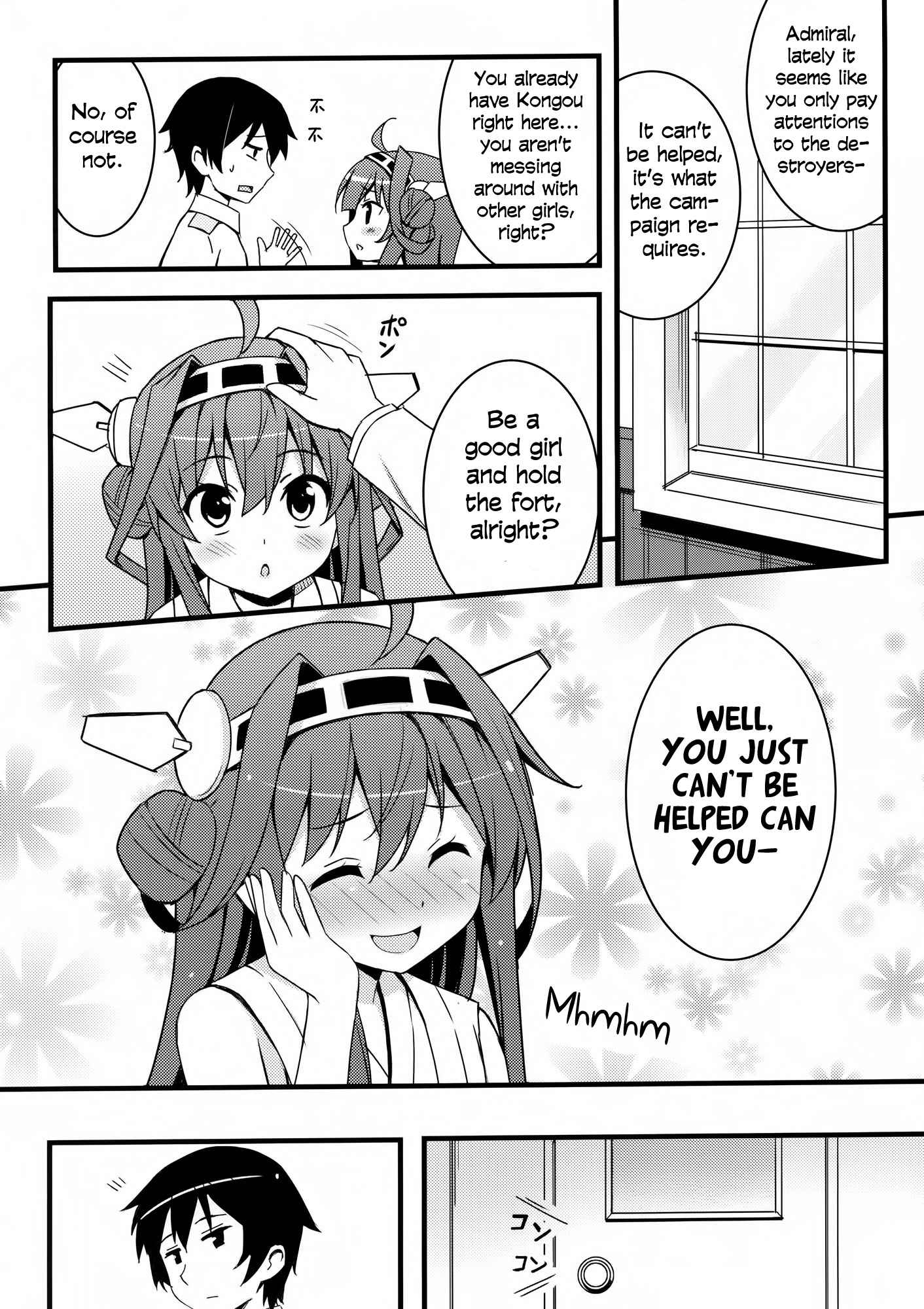 Kantai Collection -KanColle- Macchaume - Assorted Works (Doujinshi) Kongou-chan Burning Jealousy 第5页