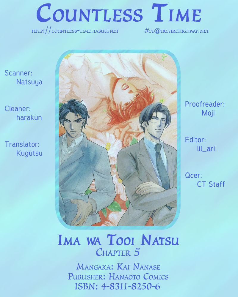 Ima wa Tooi Natsu Vol. 1 Ch. 5 第2页