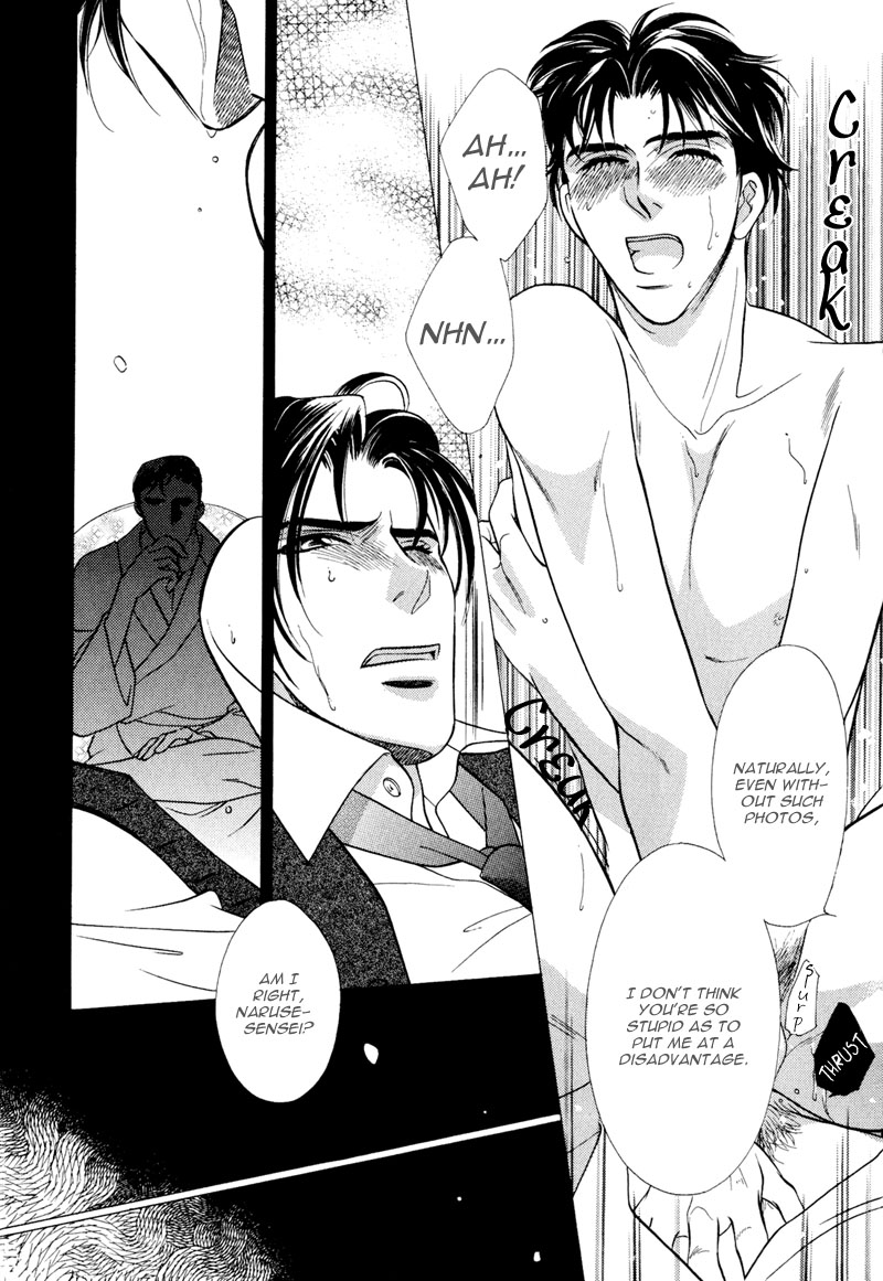Ima wa Tooi Natsu Vol. 1 Ch. 5 第11页