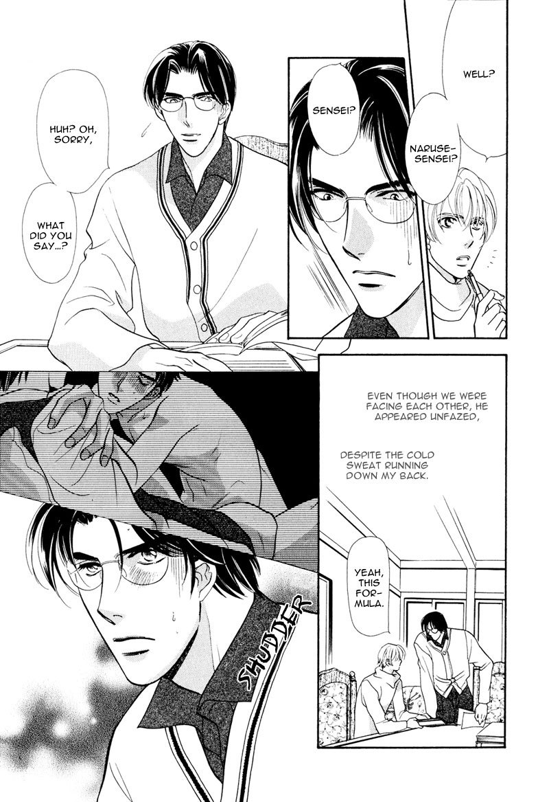 Ima wa Tooi Natsu Vol. 1 Ch. 5 第12页