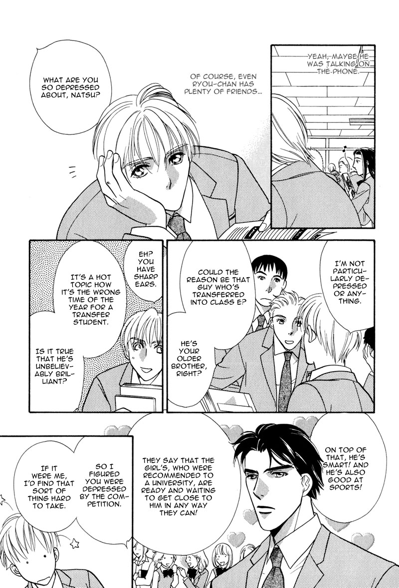 Ima wa Tooi Natsu Vol. 1 Ch. 5 第18页