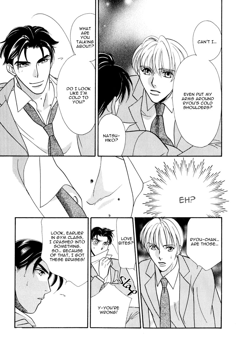Ima wa Tooi Natsu Vol. 1 Ch. 5 第26页