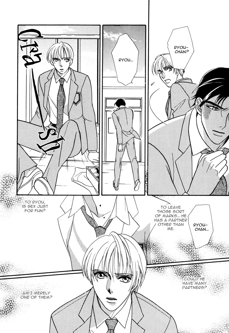 Ima wa Tooi Natsu Vol. 1 Ch. 5 第27页