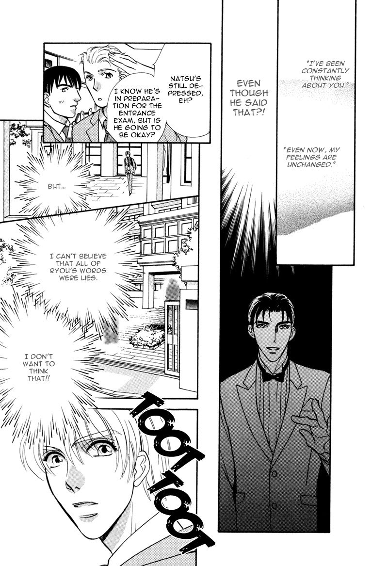 Ima wa Tooi Natsu Vol. 1 Ch. 5 第28页
