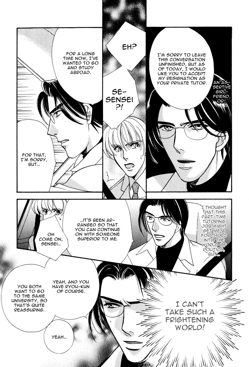 Ima wa Tooi Natsu Vol. 1 Ch. 5 第30页
