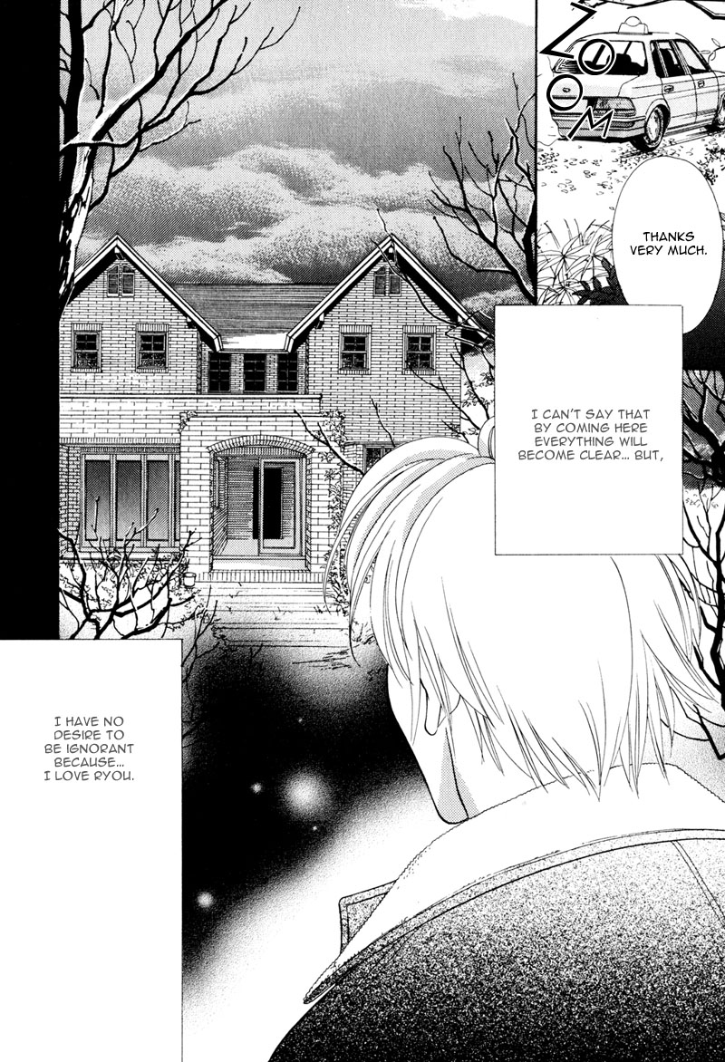 Ima wa Tooi Natsu Vol. 1 Ch. 5 第33页