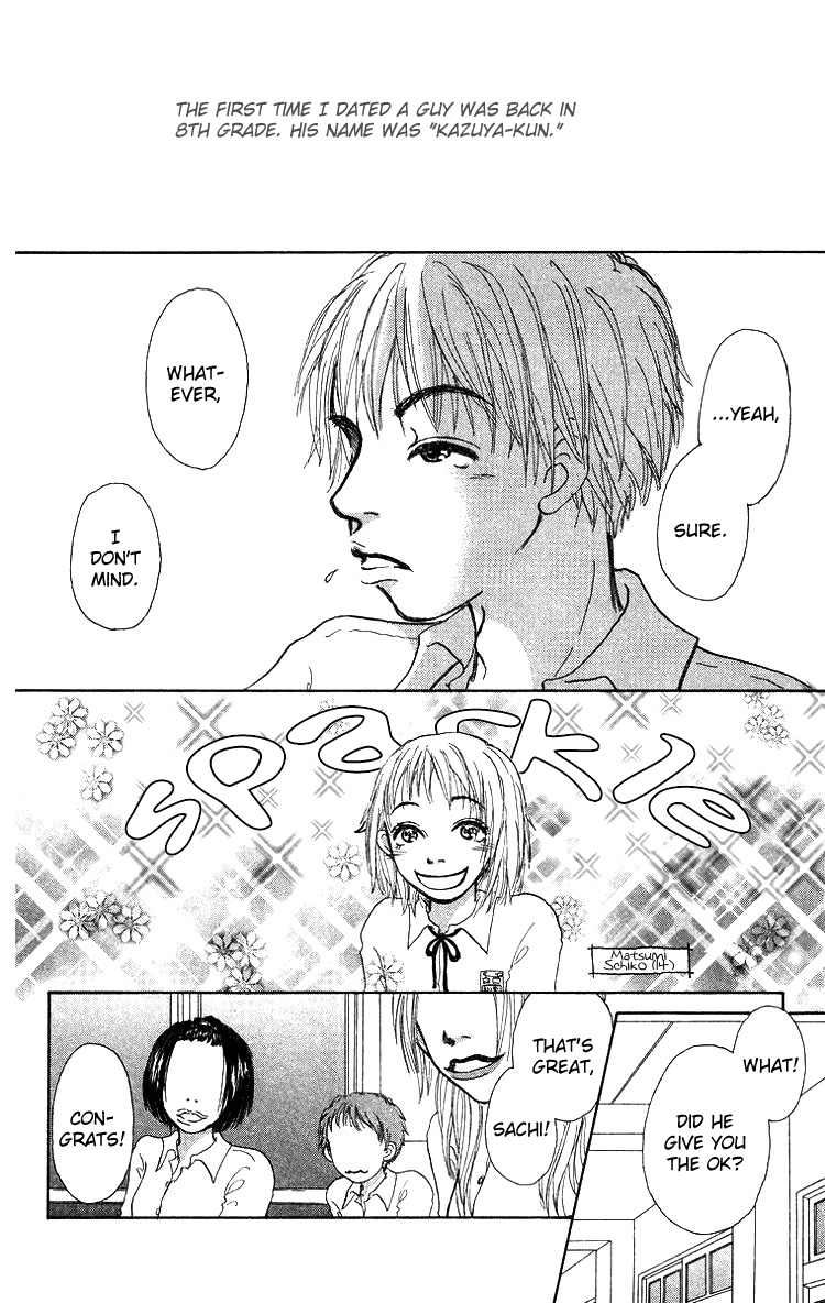 Yogoreteru Hima Nanka Nai The Story of my First Love 第3页