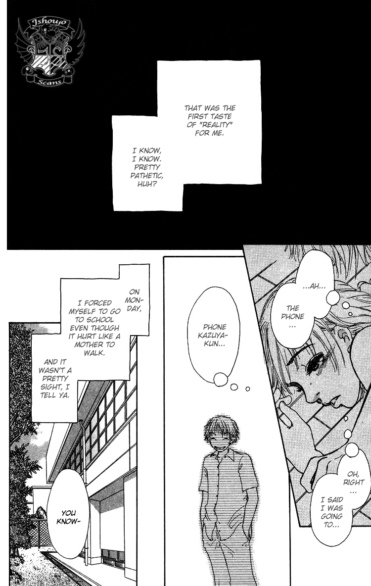 Yogoreteru Hima Nanka Nai The Story of my First Love 第23页
