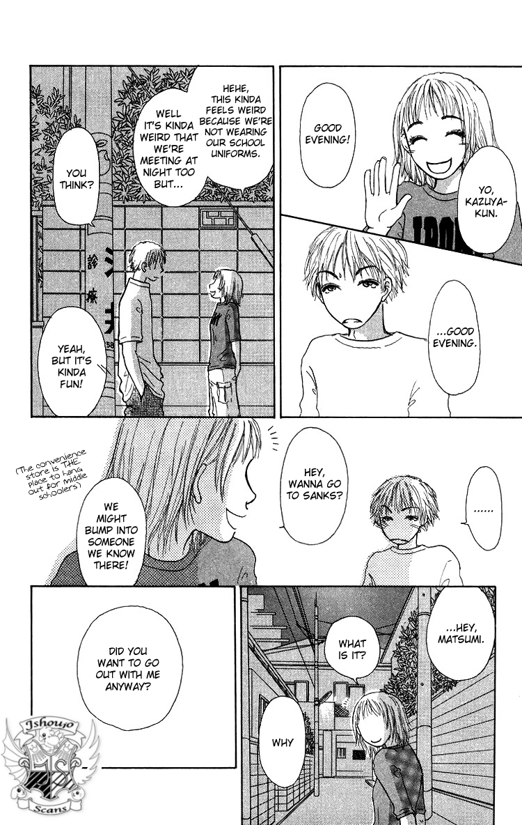 Yogoreteru Hima Nanka Nai The Story of my First Love 第5页