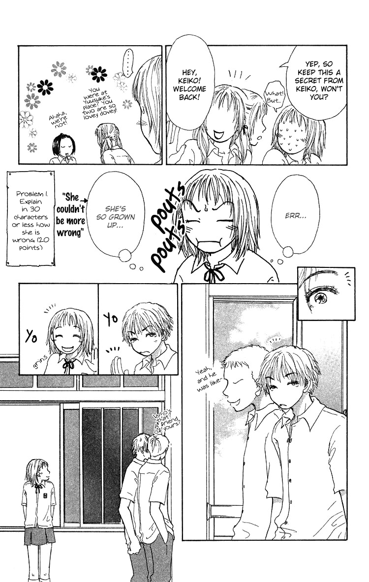 Yogoreteru Hima Nanka Nai The Story of my First Love 第8页