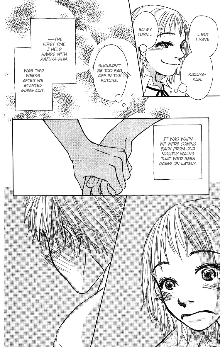 Yogoreteru Hima Nanka Nai The Story of my First Love 第9页