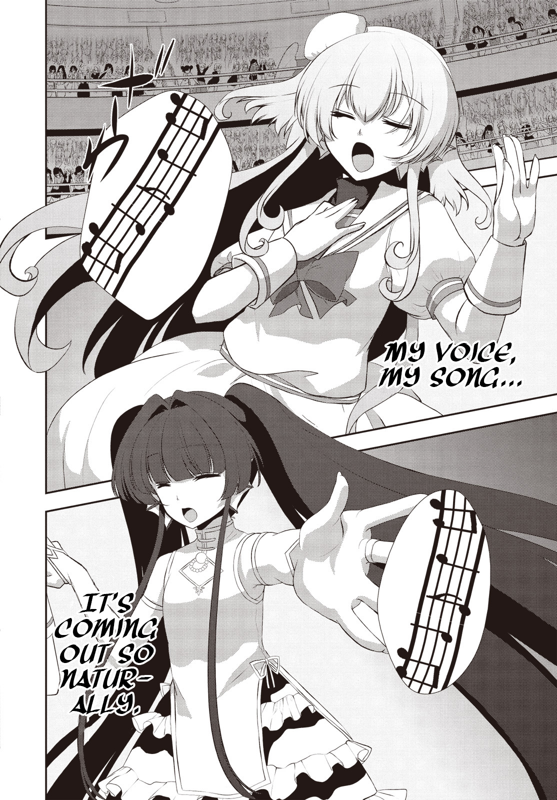 Bermuda △ Triangle: Karen on Stage ♪ Vol. 1 Ch. 4 第17页