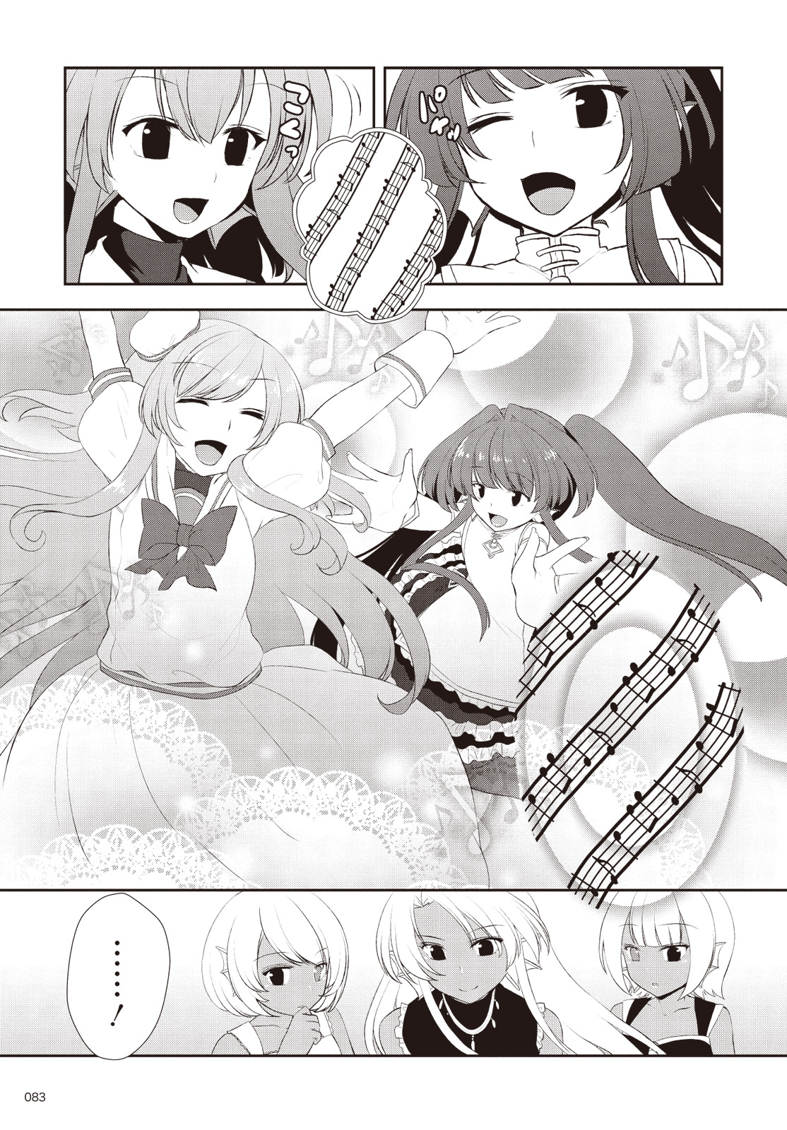 Bermuda △ Triangle: Karen on Stage ♪ Vol. 1 Ch. 4 第18页
