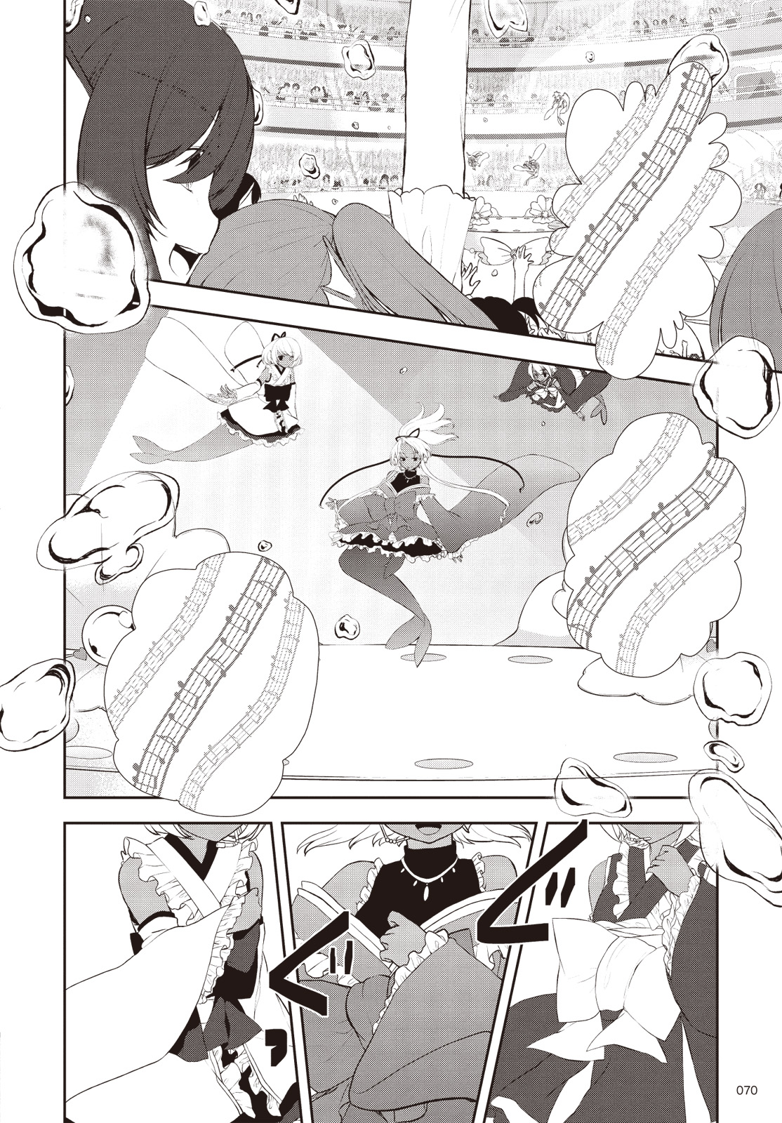 Bermuda △ Triangle: Karen on Stage ♪ Vol. 1 Ch. 4 第5页