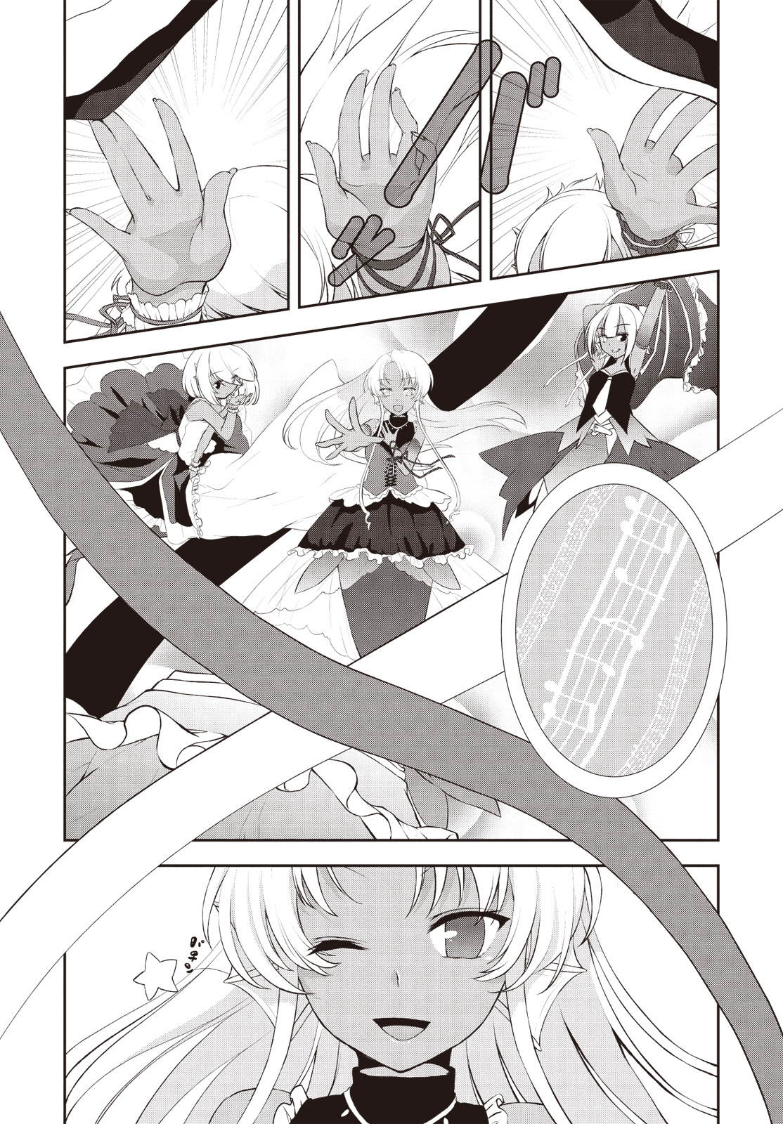 Bermuda △ Triangle: Karen on Stage ♪ Vol. 1 Ch. 4 第6页