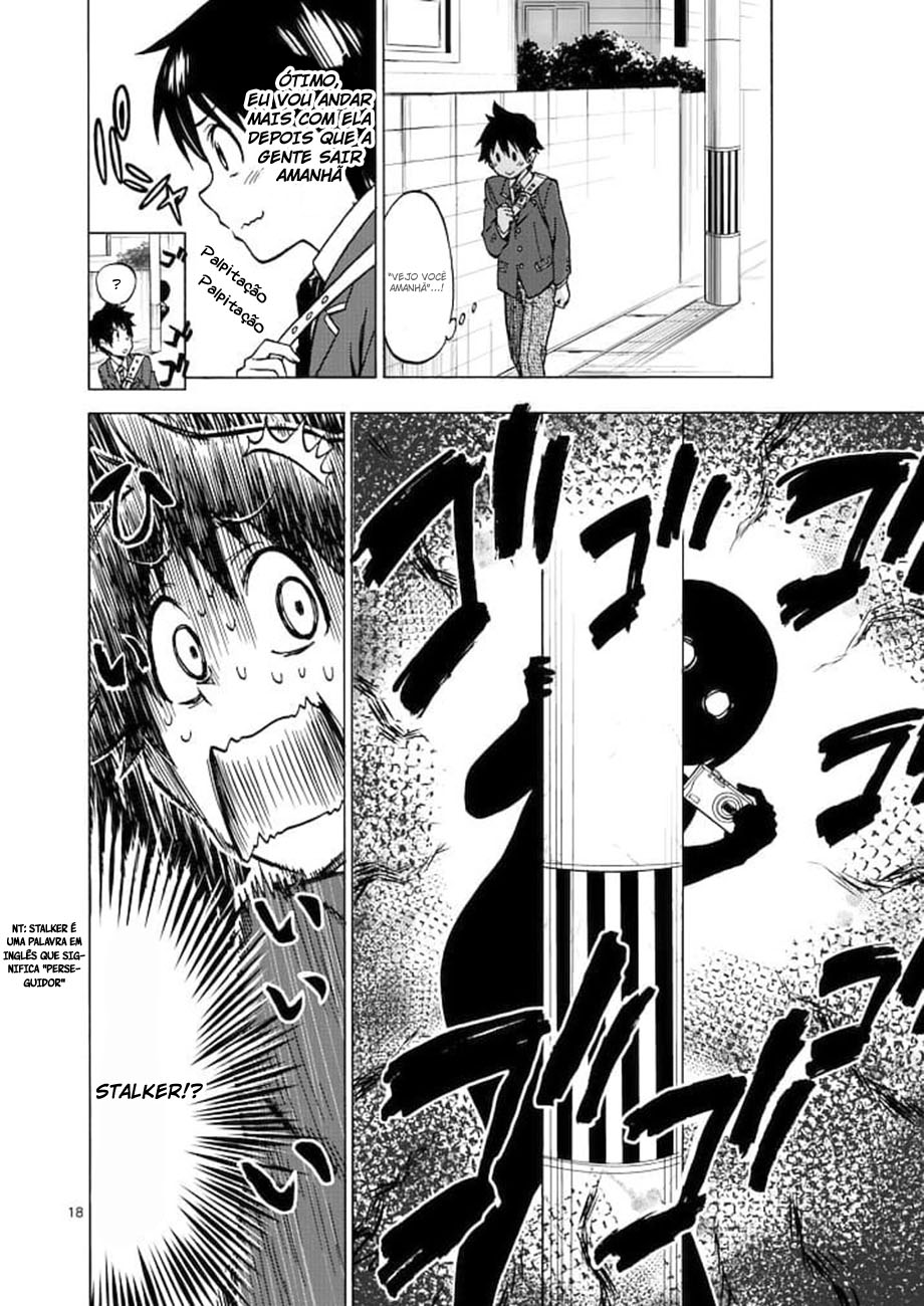 Criminale! Ch. 1 第17页