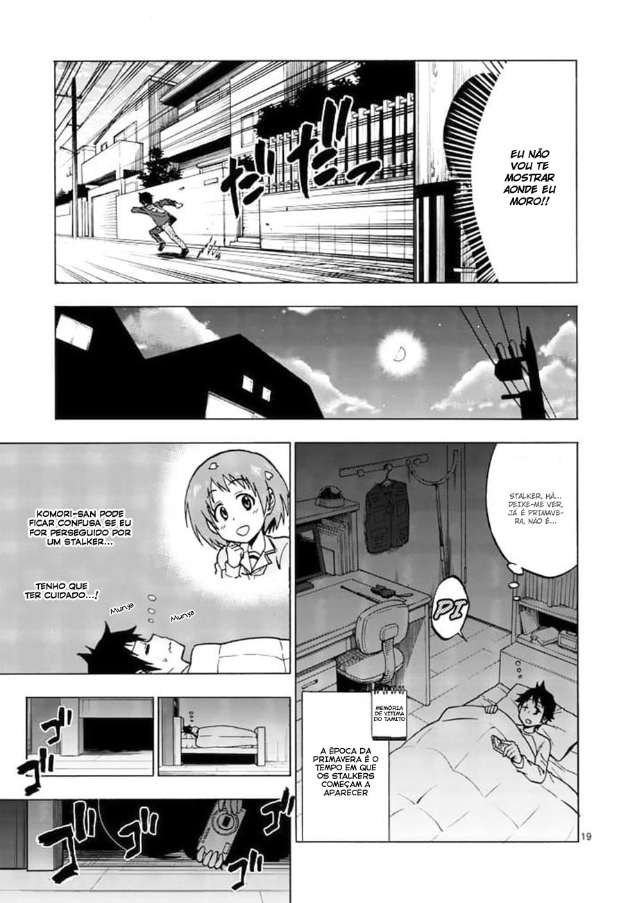 Criminale! Ch. 1 第18页