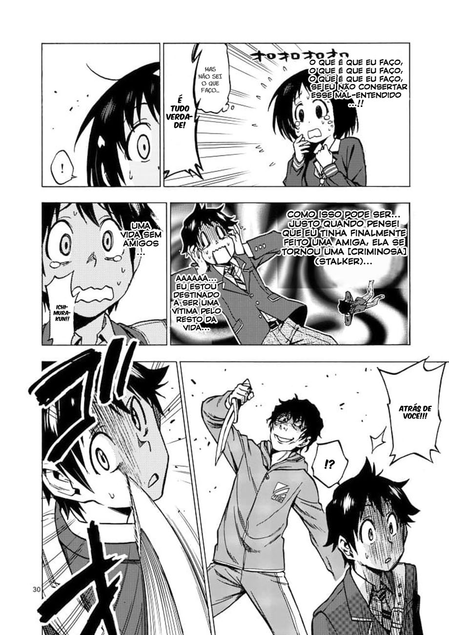 Criminale! Ch. 1 第28页