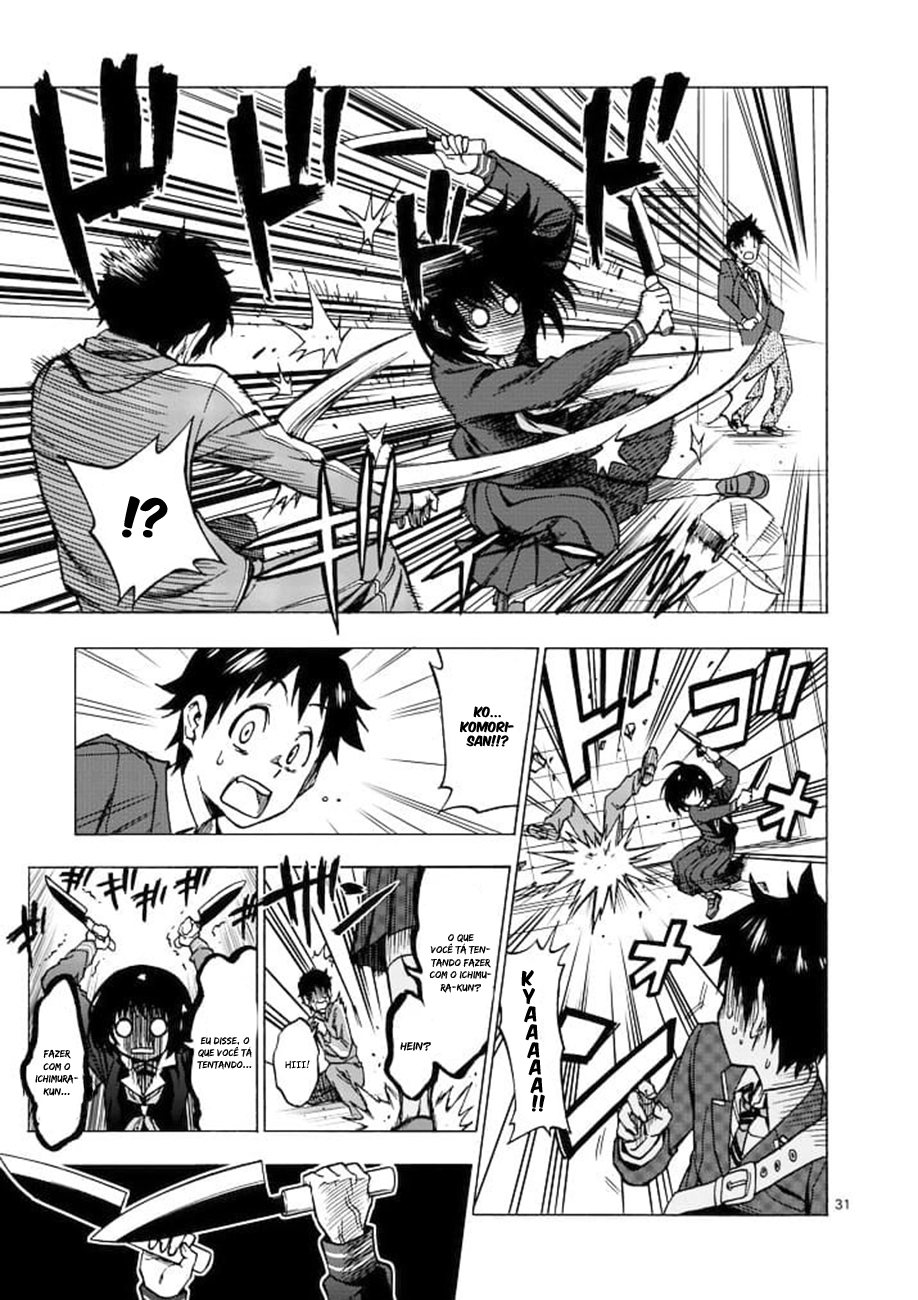 Criminale! Ch. 1 第29页
