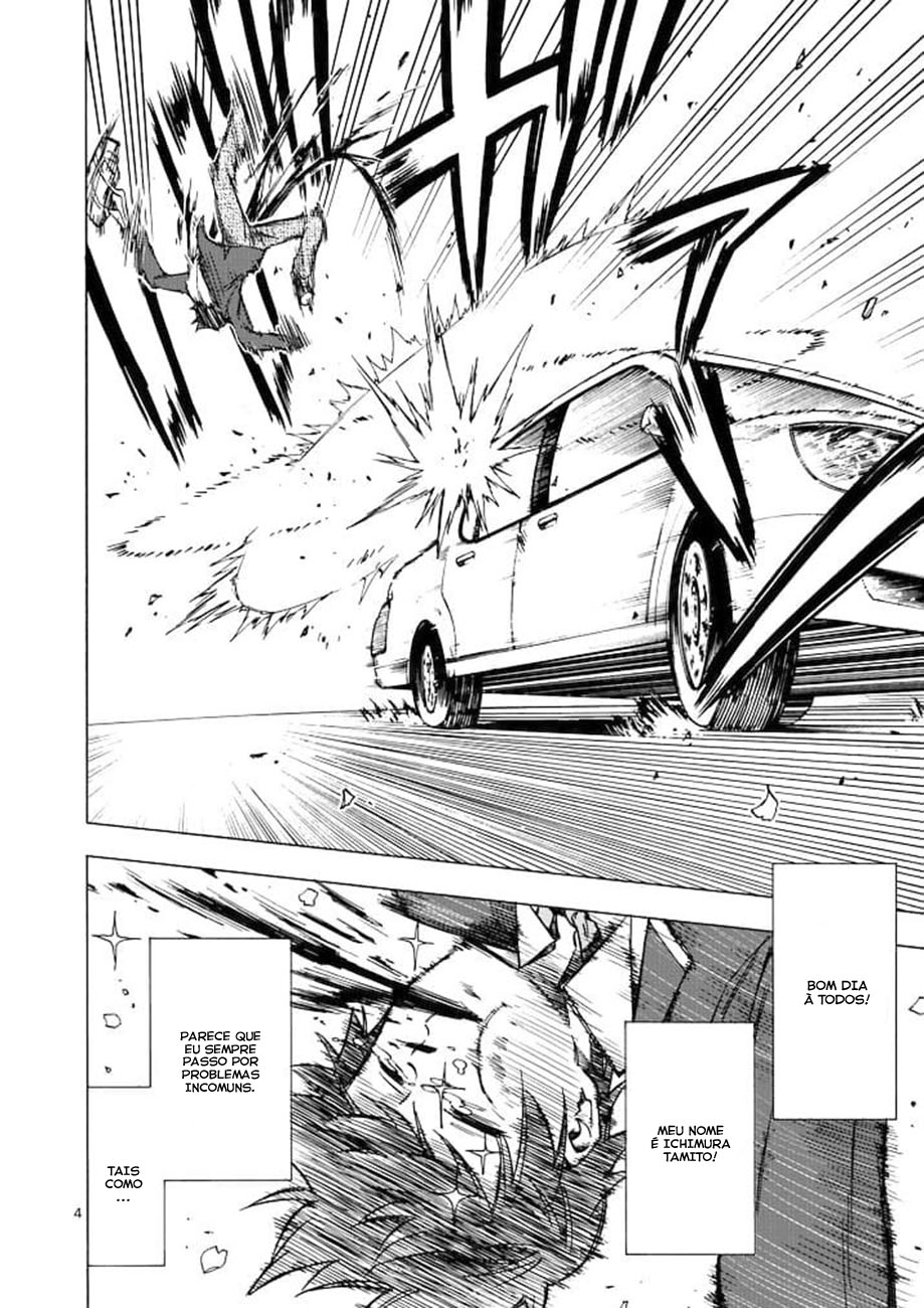 Criminale! Ch. 1 第4页