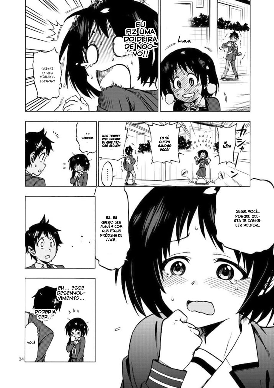 Criminale! Ch. 1 第31页