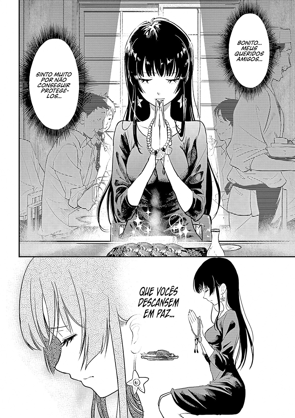 Ningyohime no Gomen ne Gohan Vol. 1 Ch. 1 第12页
