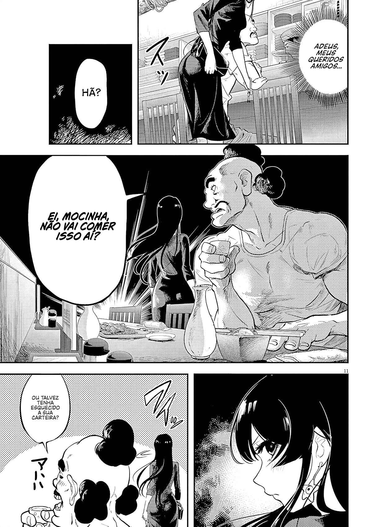 Ningyohime no Gomen ne Gohan Vol. 1 Ch. 1 第13页