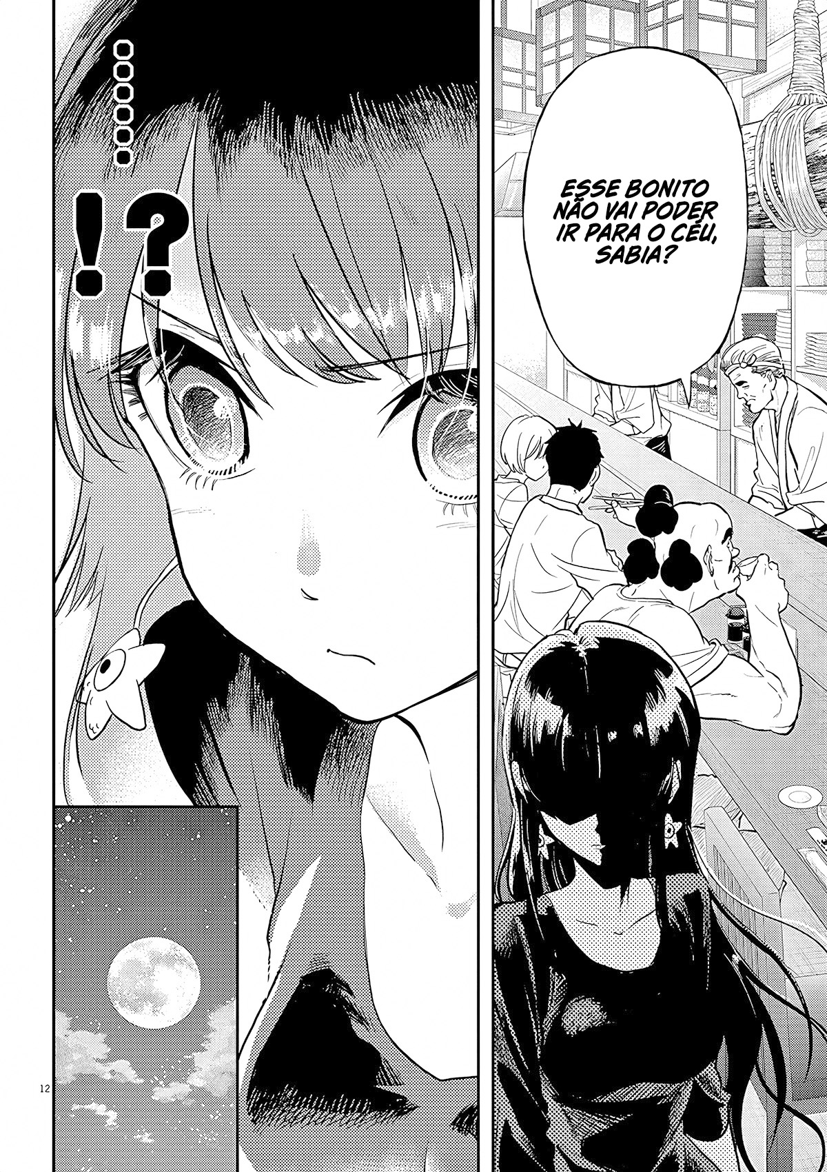Ningyohime no Gomen ne Gohan Vol. 1 Ch. 1 第14页
