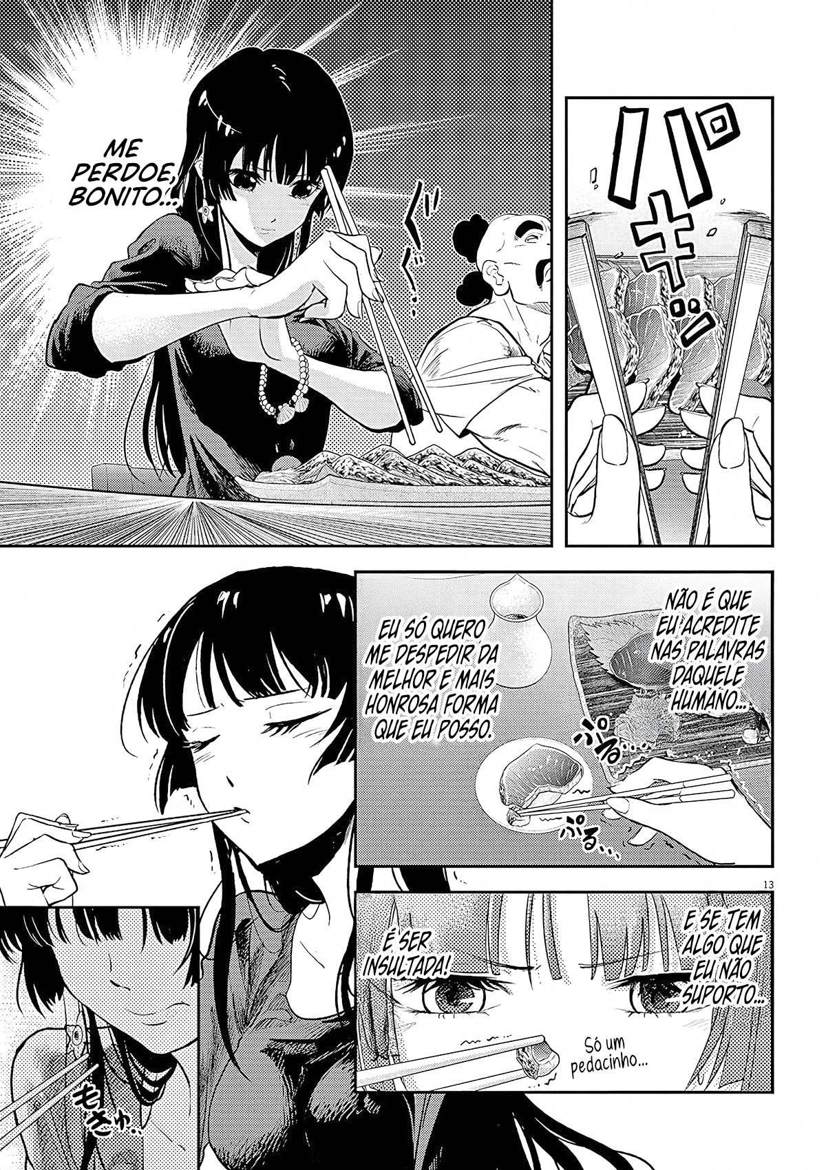 Ningyohime no Gomen ne Gohan Vol. 1 Ch. 1 第15页