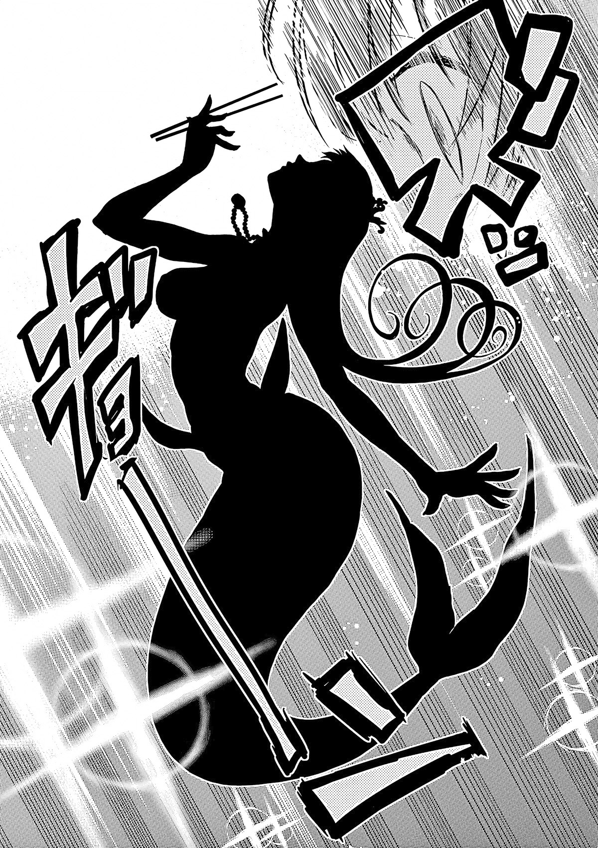 Ningyohime no Gomen ne Gohan Vol. 1 Ch. 1 第16页