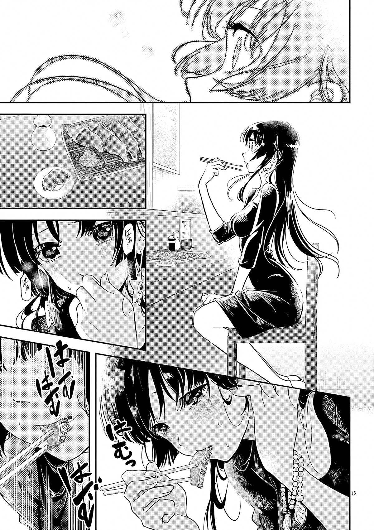 Ningyohime no Gomen ne Gohan Vol. 1 Ch. 1 第17页