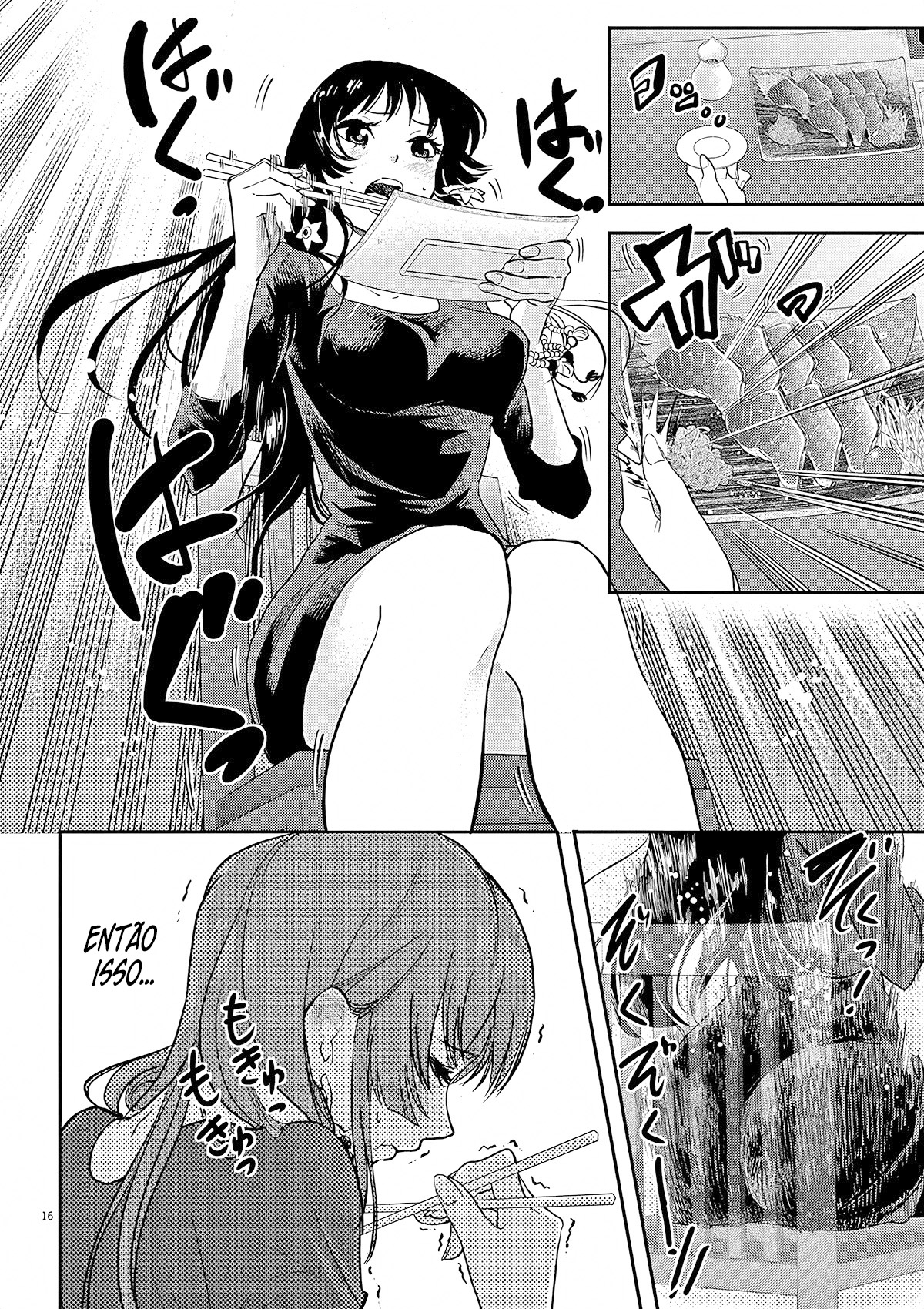 Ningyohime no Gomen ne Gohan Vol. 1 Ch. 1 第18页