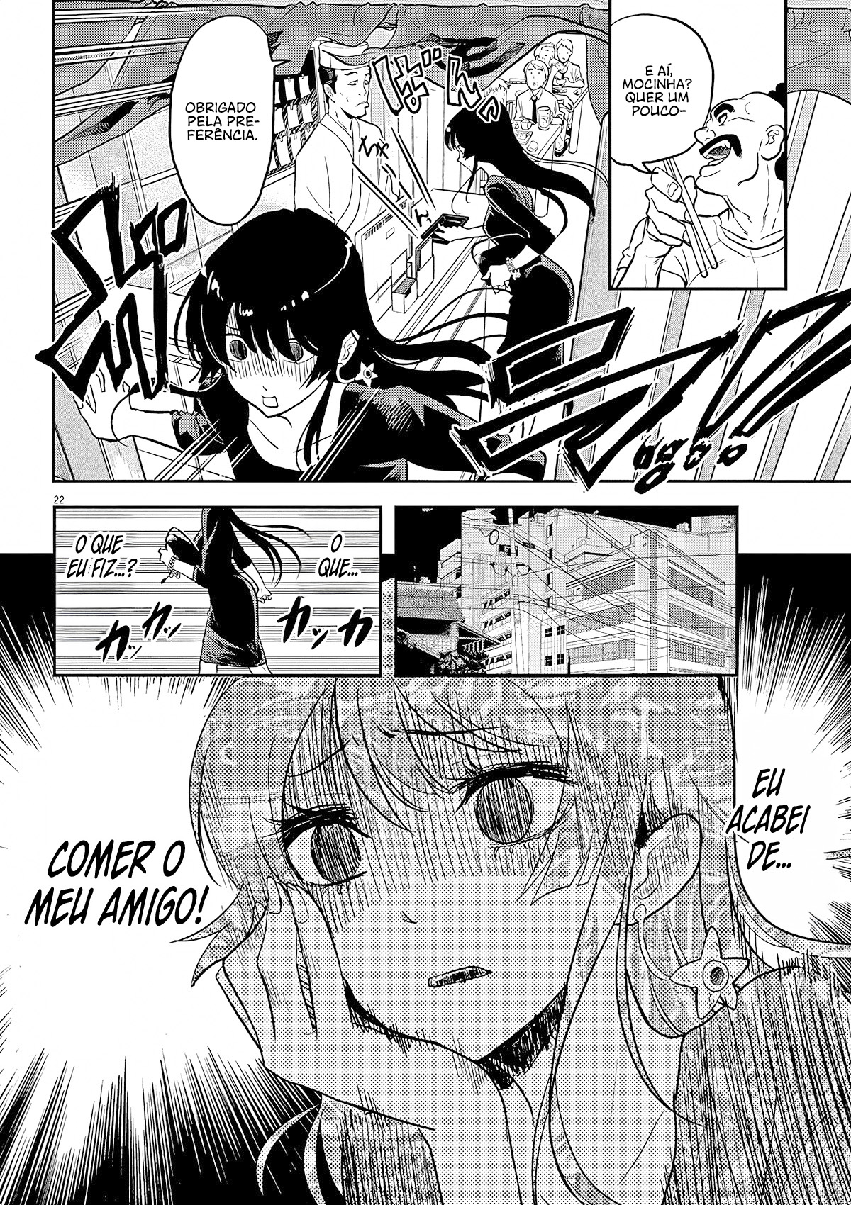 Ningyohime no Gomen ne Gohan Vol. 1 Ch. 1 第23页
