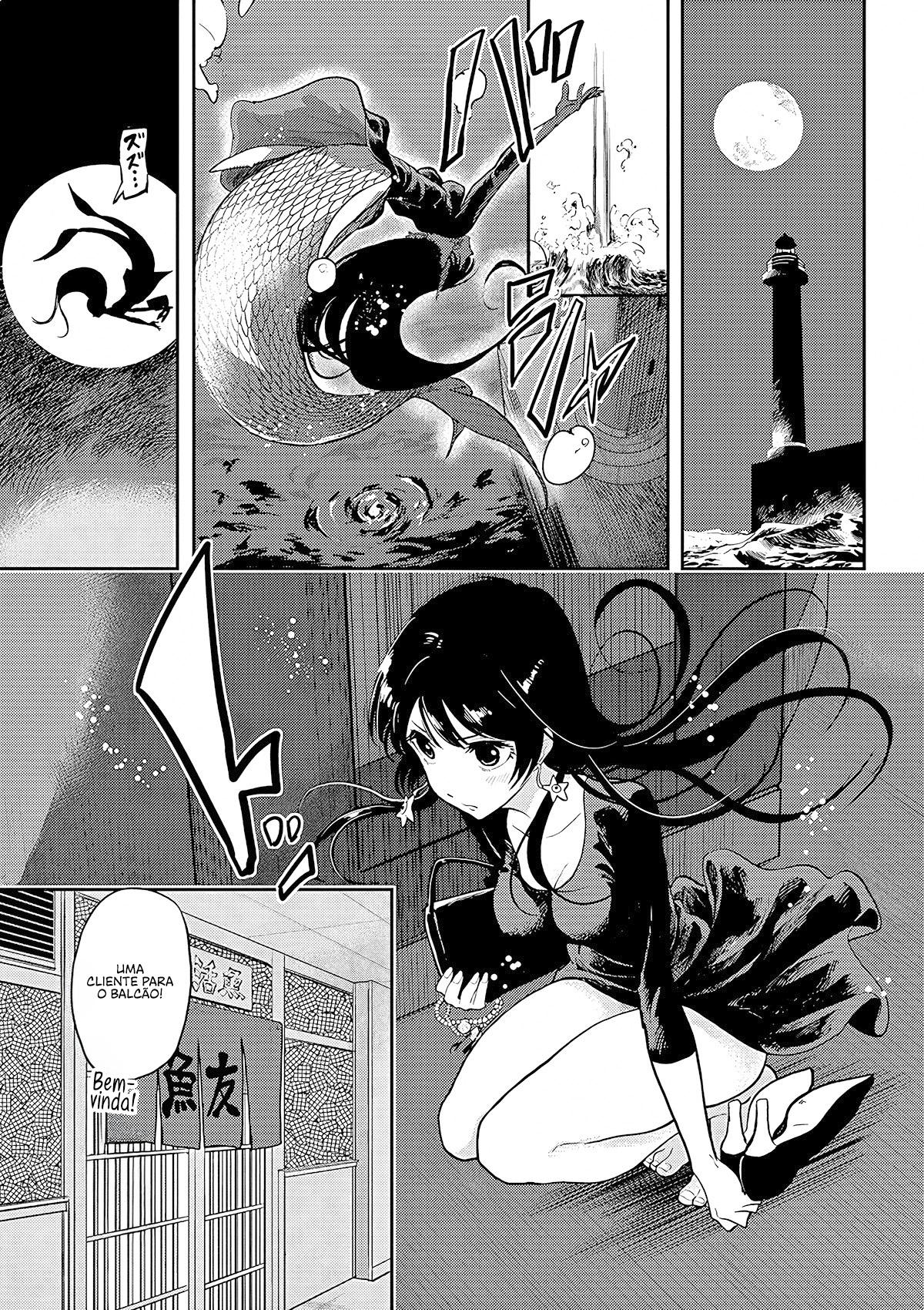 Ningyohime no Gomen ne Gohan Vol. 1 Ch. 1 第9页