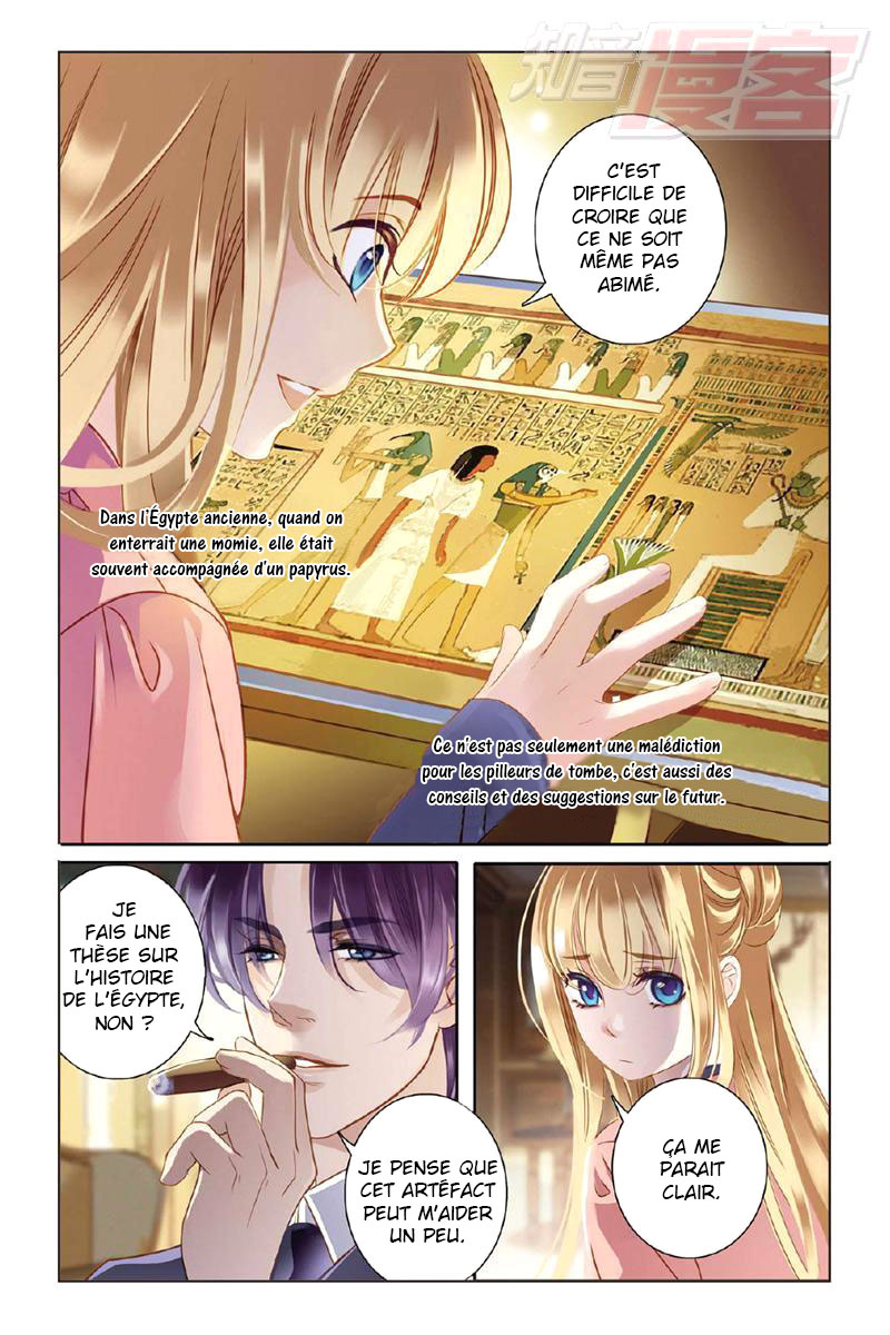 Pharaoh's Concubine Ch. 0 第12页