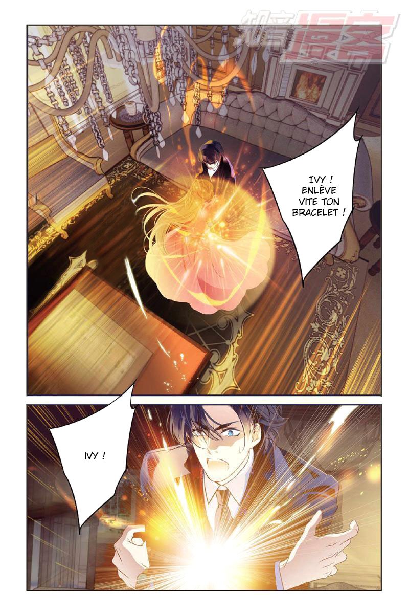 Pharaoh's Concubine Ch. 0 第26页