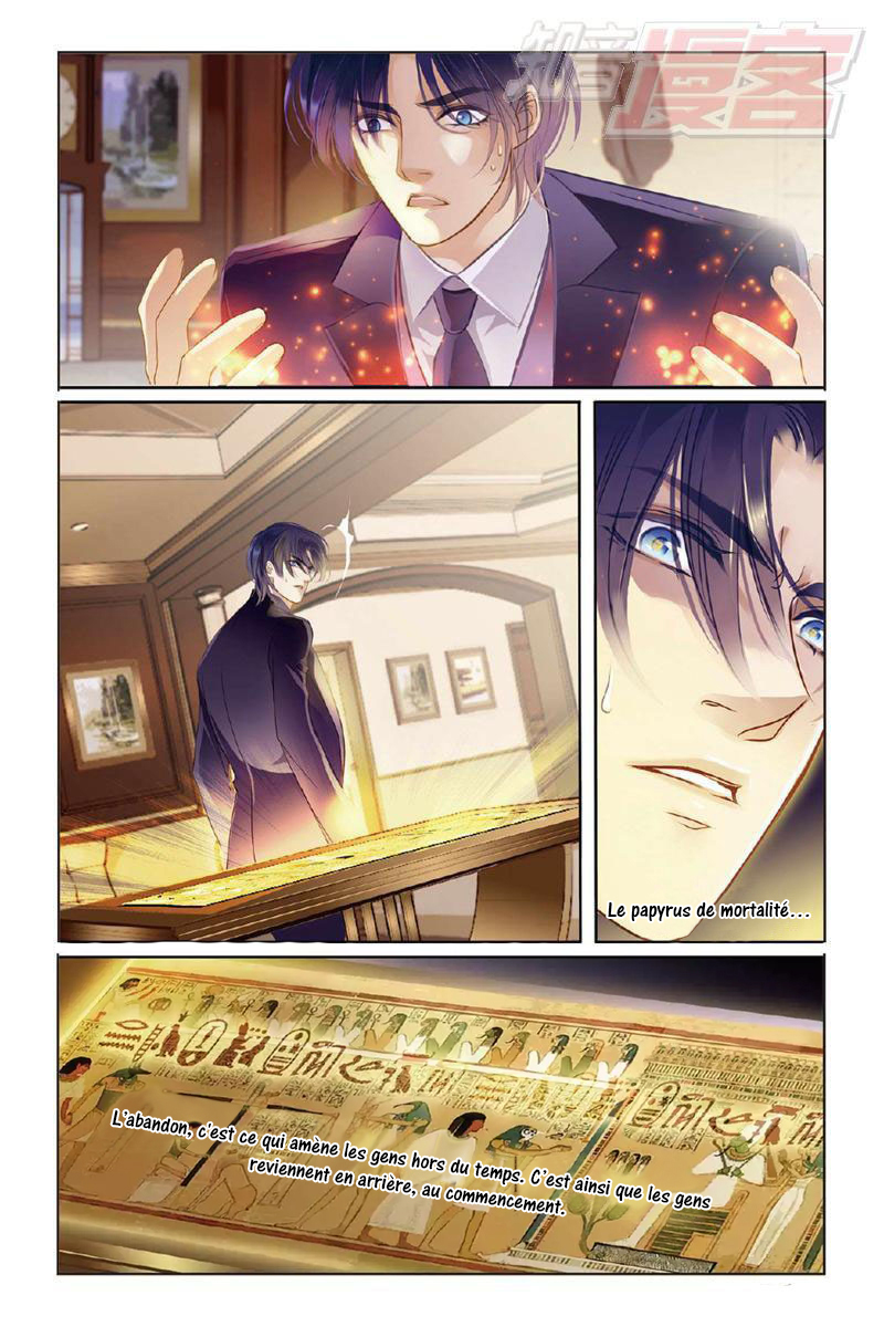 Pharaoh's Concubine Ch. 0 第27页