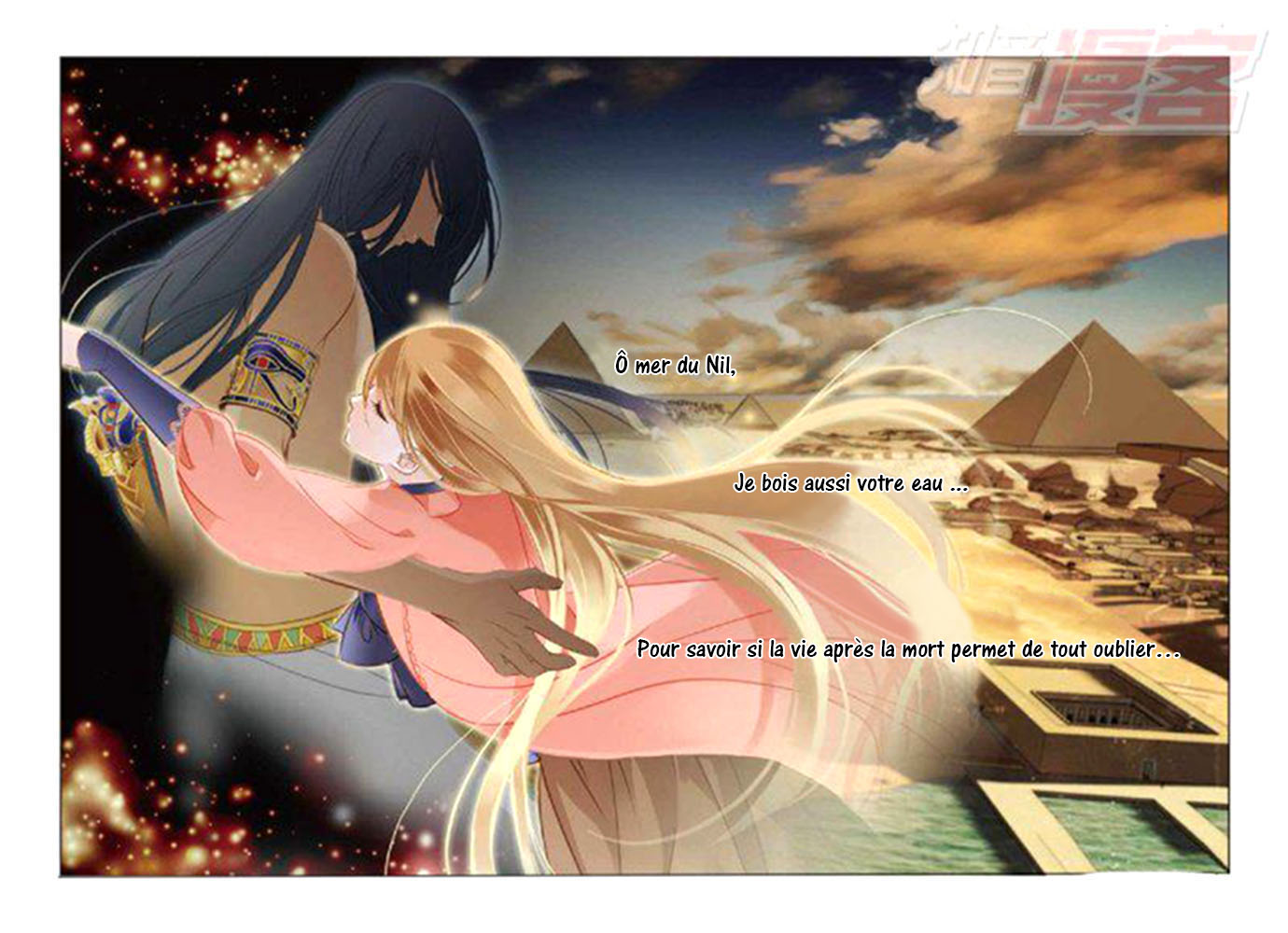Pharaoh's Concubine Ch. 0 第28页