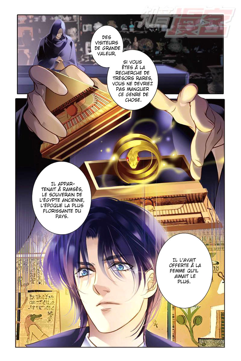 Pharaoh's Concubine 第6页