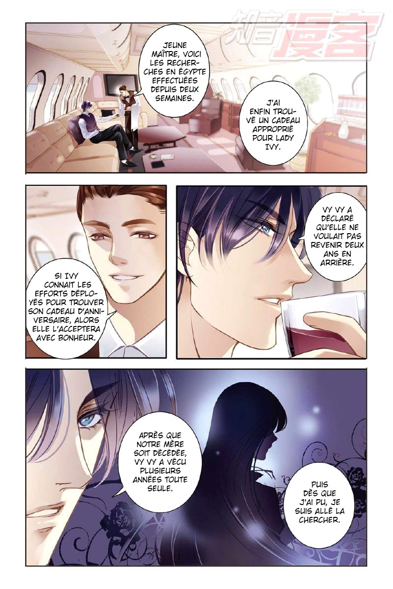Pharaoh's Concubine 第8页