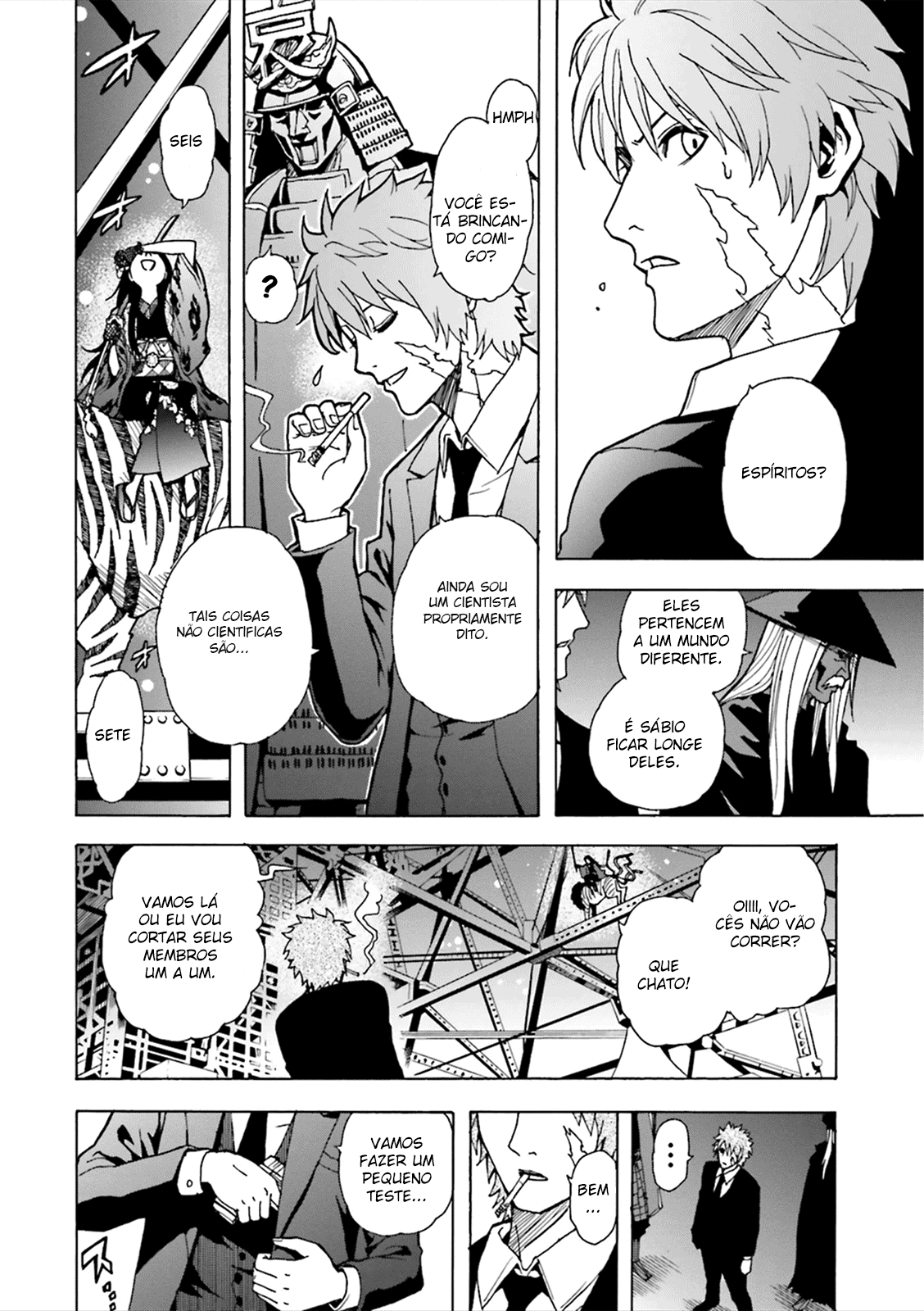 Tokyo ESP x Ga-rei - Shadow Walker Vol. 1 Ch. 3 第5页