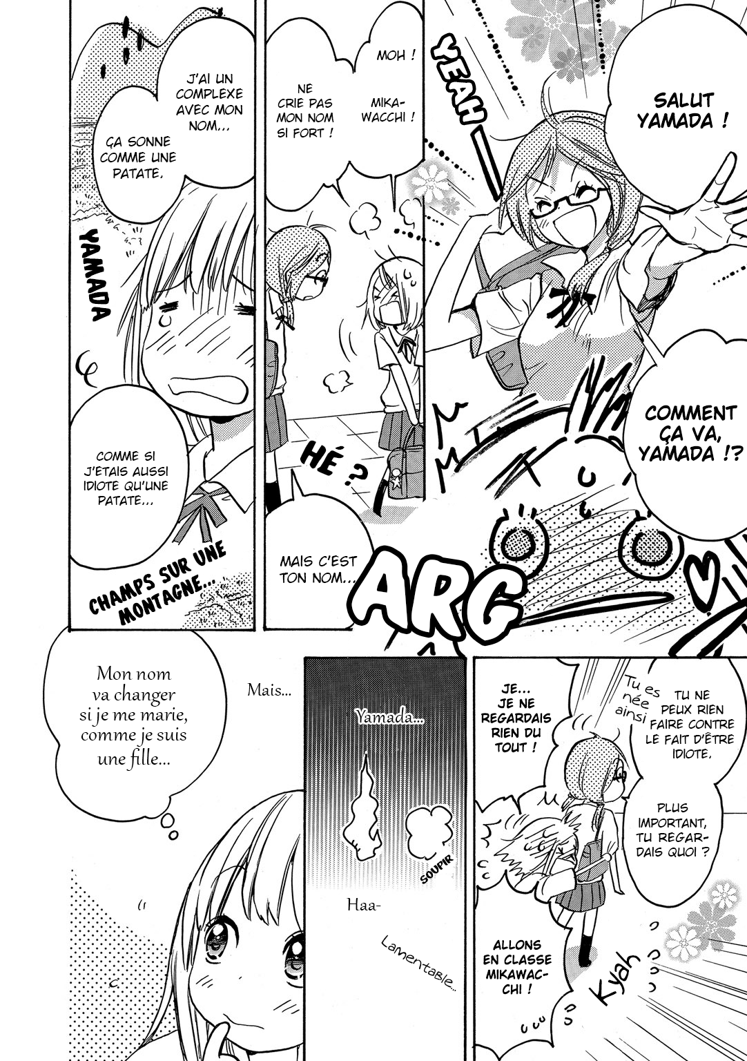 Kase-san Series Ipomée et Kase-san 第12页