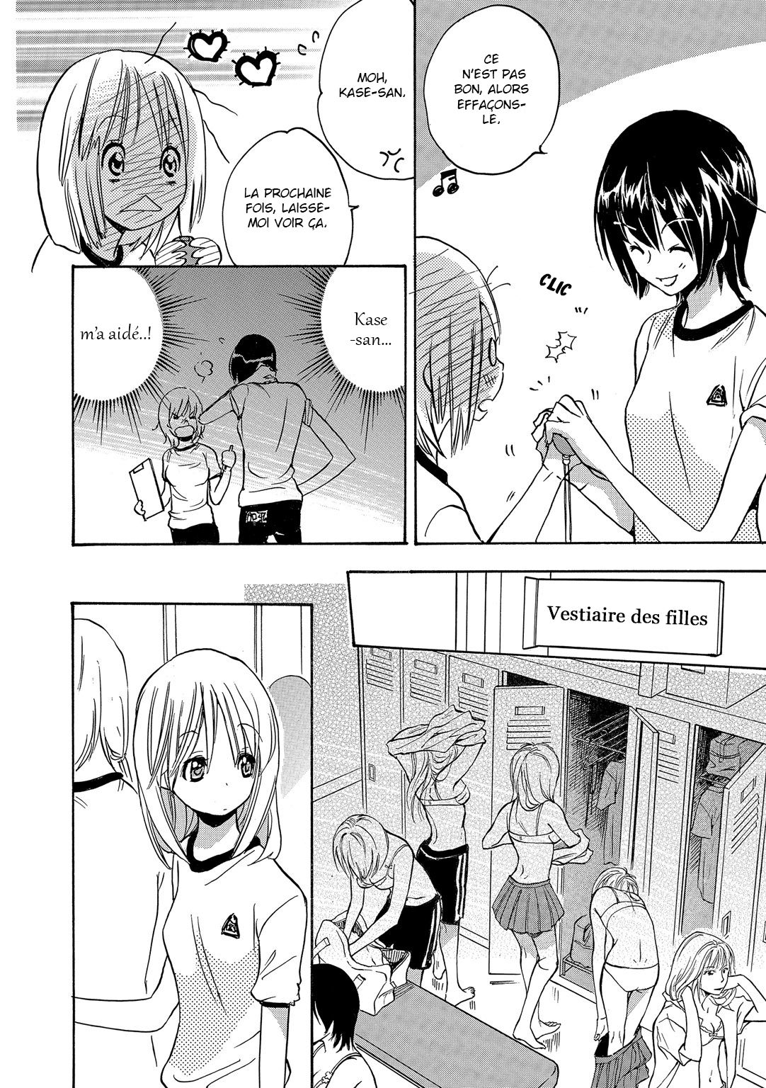 Kase-san Series Ipomée et Kase-san 第18页