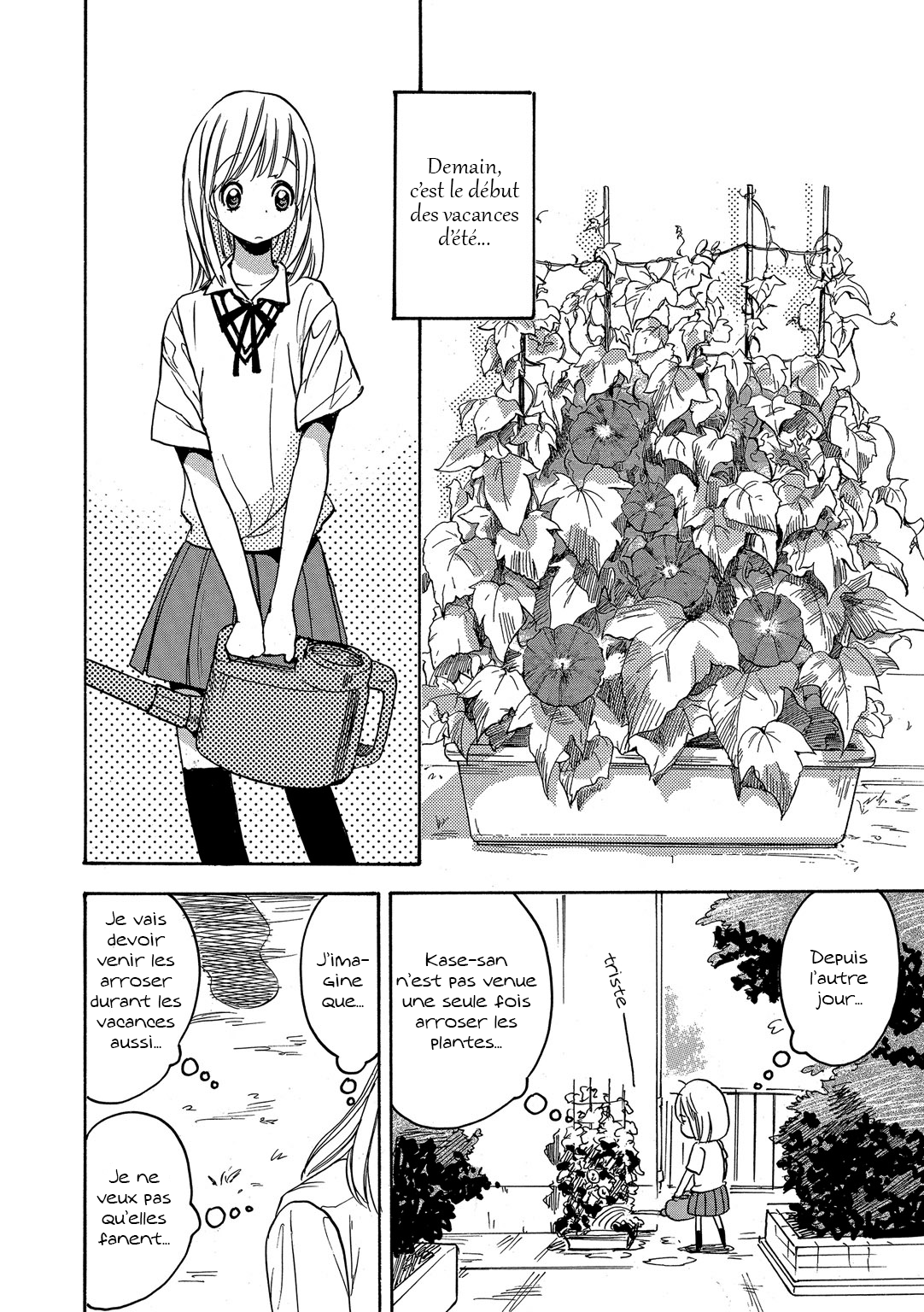 Kase-san Series Ipomée et Kase-san 第24页