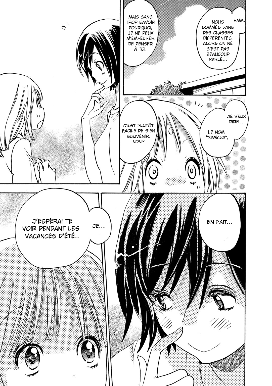 Kase-san Series Ipomée et Kase-san 第27页