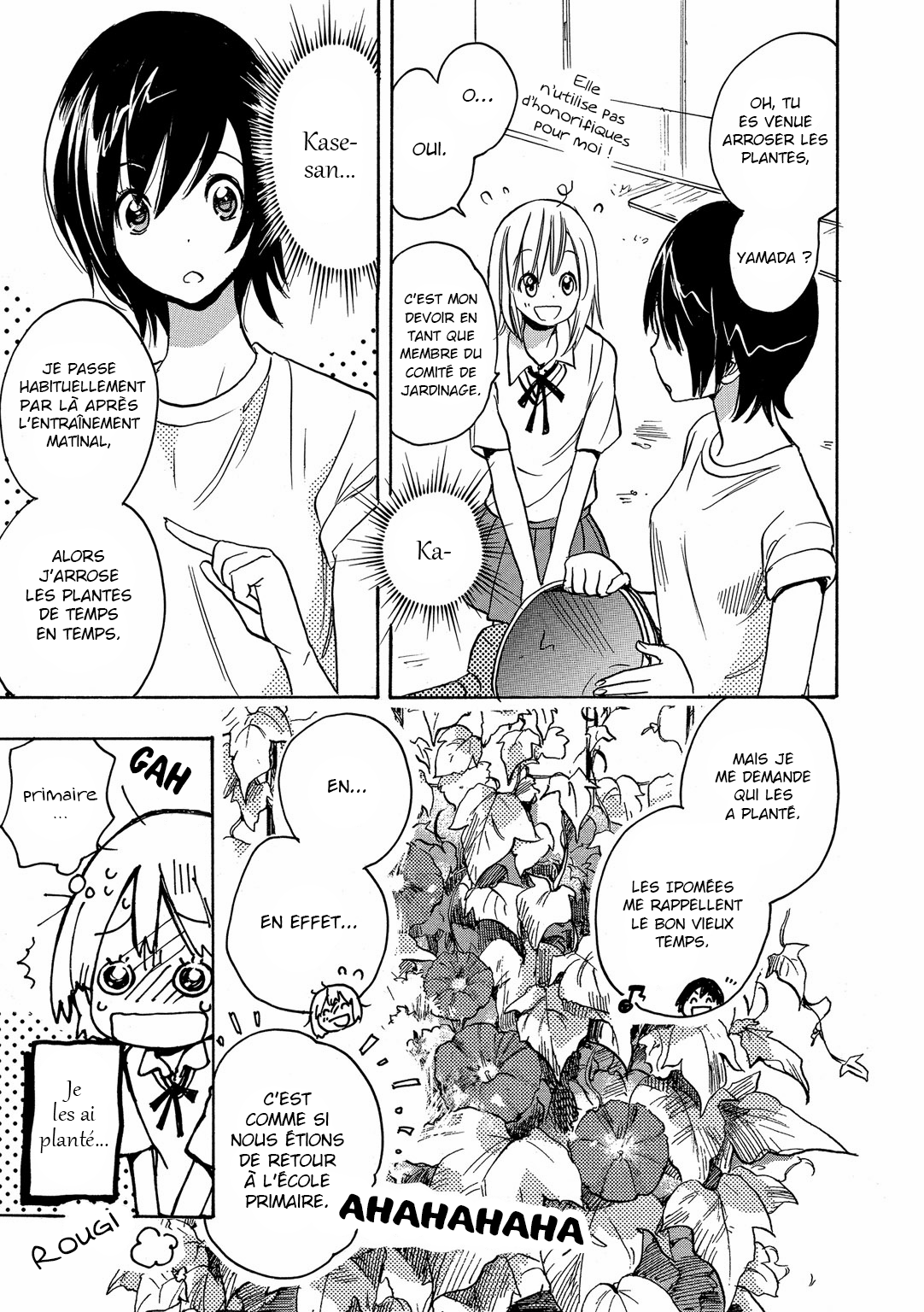 Kase-san Series Ipomée et Kase-san 第7页