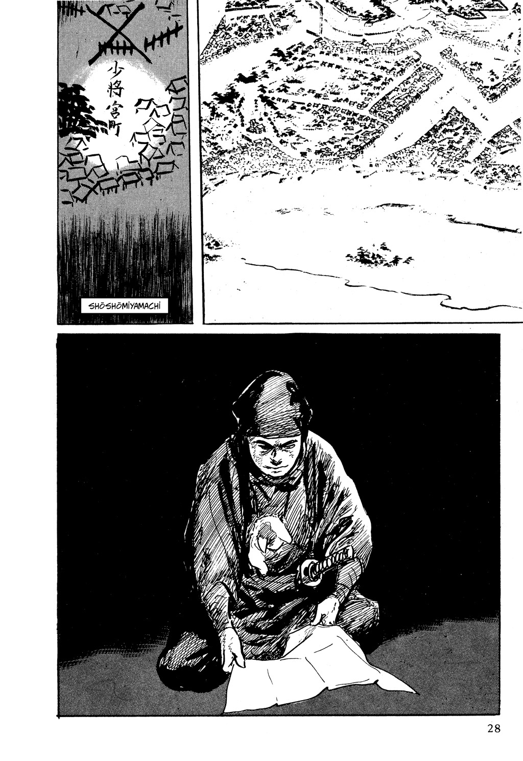 Path of the Assassin Gölgelerden Hizmet Etmek 第5页