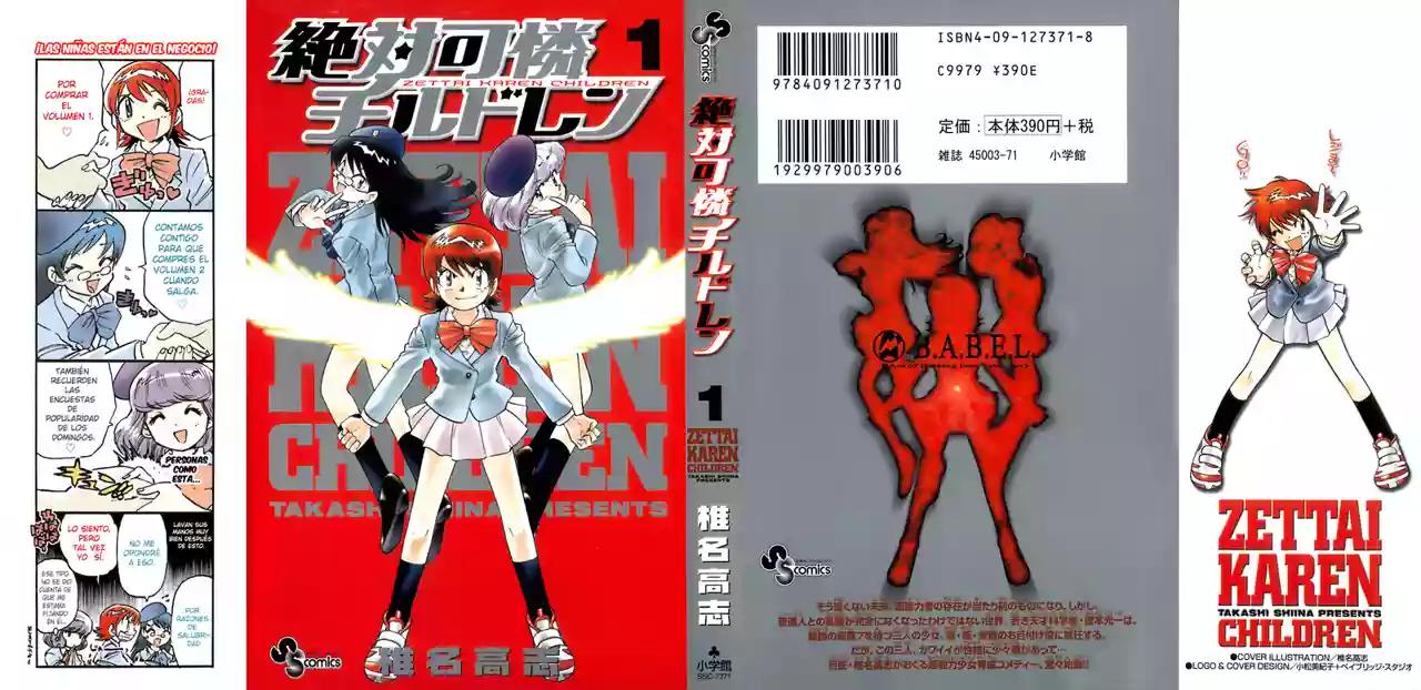 Zettai Karen Children Vol. 1 Ch. 1 第2页